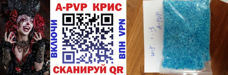 дарк нет наркотические препараты  Болгар  A-PVP СК КРИС  сколько стоит 