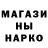 Метадон белоснежный Rasul Elmurzaev