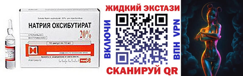 Бутират оксибутират  Болгар 