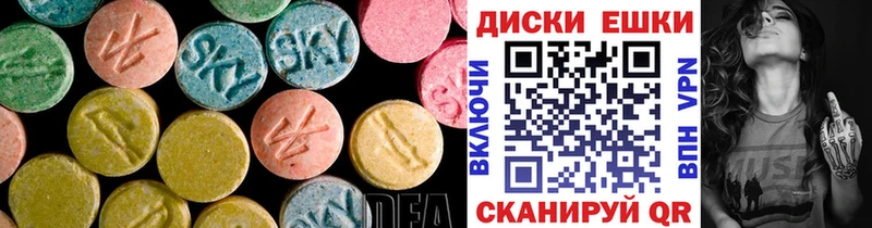 Экстази mix  как найти   Болгар 
