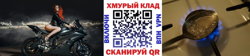 omg ТОР  Болгар  Героин белый 