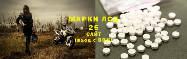 стафф Алексин