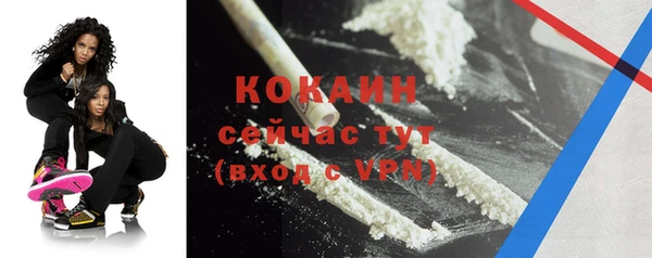 меф Протвино