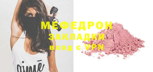 молекула духа Абаза