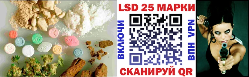 Лсд 25 экстази кислота  OMG рабочий сайт  Болгар 