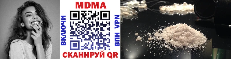 МДМА VHQ продажа наркотиков Болгар