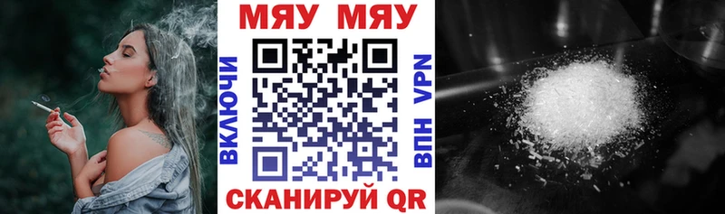 дарк нет официальный сайт  Болгар  МЯУ-МЯУ мука  купить наркоту 